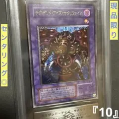 2026年最新】サクリ 初期の人気アイテム - メルカリ