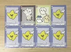 ちいかわ　ヴァイスシュヴァルツブラウ　まとめ売り