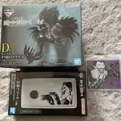 デスノート　D賞　リューク　すり抜けマグネット　一番くじ