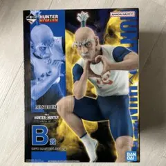 HUNTER×HUNTER 一番くじ B賞 ネテロ MASTERLISE - メルカリ