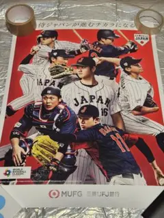2026年最新】大谷翔平 ポスター wbcの人気アイテム - メルカリ