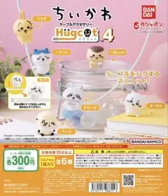 ちいかわケーブルアクセサリー11個セット