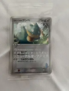 2025年最新】ラルース 未開封の人気アイテム - メルカリ