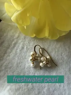 天然淡水パールのピアス　14kgf