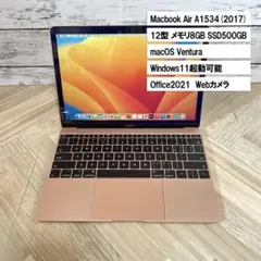 【中古/美品】MacBook12インチ 2017 希少USキーボード・箱純正品付 2025年最新】MACBOOK 12インチ 2017 usの人気アイテム - メルカリ