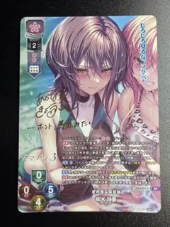 lycee　リセ　ネクストン 4.0 斎藤 結菜 帰蝶　SSP SP セット lycee リセ ネクストン SSP 斎藤結菜帰蝶 - メルカリ