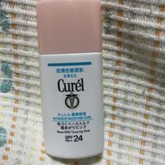 Curél 色づくベースミルク ピンク 30ml