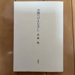 Item thumbnail for item bd9251bb-b9d2-4bd4-83d6-f4235e40301d