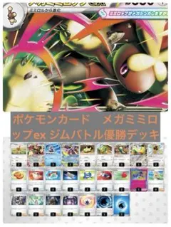 2026年最新】ポケカ デッキシールド バラ売りの人気アイテム - メルカリ