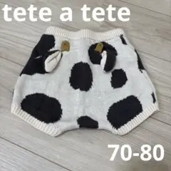 tete a tete 牛柄ニットパンツ