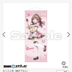 推しの子　高千穂　ルビー　3点セット 推しの子 高千穂 ルビー 3点セット - メルカリ