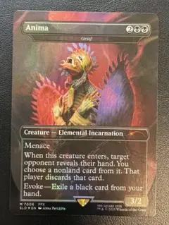 Mtg 「アニマ」　(悲嘆) FOIL MTG アニマ / 悲嘆 Foil ボーナスシート ff ファイナル