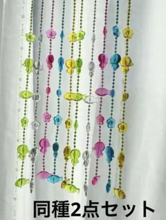 2025年最新】ビーズカーテン レトロの人気アイテム - メルカリ