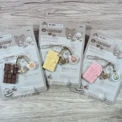 2025年最新】リラックマチョコレートアンドコーヒーストラップの人気