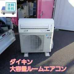 2025年最新】エアコン 本体の人気アイテム - メルカリ