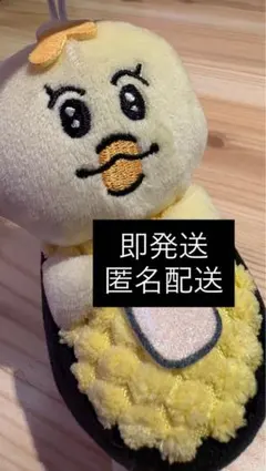 スシロー×可哀想に！ んぽちゃむ きみまろ コラボ マスコット！