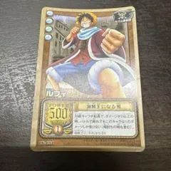 ワンピース カードゲーム ルフィ PK-001 2002年 初期 旧裏 - メルカリ