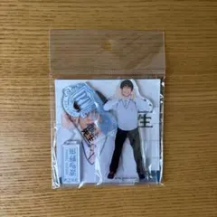 2026年最新】真弓孟之 アクスタの人気アイテム - メルカリ