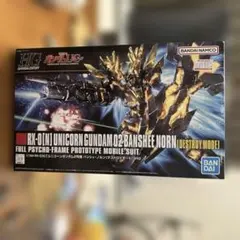 HG ユニコーンガンダム2号機 バンシィ・ノルンのサムネイル