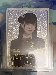 ラブカ　大西亜玖璃　PE + ラブカ 上原歩夢役 大西亜玖璃PE + ラブライブカードゲーム 大西亜