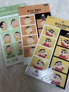 韓国　クレヨンしんちゃん　ボーちゃん　ステッカー　シール