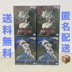 ガチアクタ　フィギュア4体セット