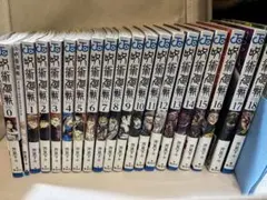 呪術廻戦 0〜18巻、0.5巻セット