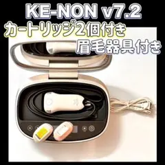2026年最新】ケノン 脱毛器 7.2の人気アイテム - メルカリ