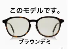 美品　オンデーズ　弱レンズ入り グリーングラデーション　サングラス　今年モデル