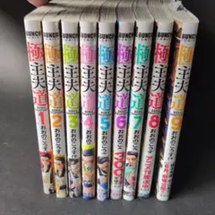 初版帯付き　未開封有　映像研には手を出すな　1〜9巻　イラストカード　9冊セット 映像研には手を出すな！（9） (ビッグコミックス) | 大童澄瞳