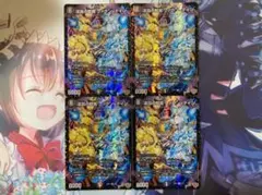 デュエルマスターズ 深淵の怒貫ファウン＝テイン 4枚 デュエマ