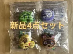 どうぶつの森 Mocchi-Mocchi ボールチェーンマスコット4点セット