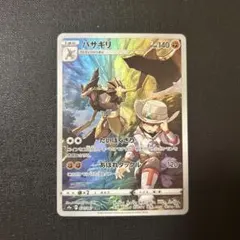 2025年最新】グラエナCHRの人気アイテム - メルカリ