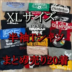 XLサイズ 半袖Tシャツ 合計20着セットおまけ1着付き⑩