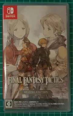 FINAL FANTASY TACTICS DELUXE EDITION