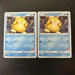 コダック SML まとめ売り