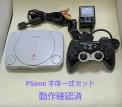 PSone プレステワン 本体一式セット 動作確認済 SCPH-100