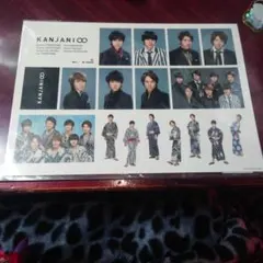 関ジャニ∞　ステッカーセット新品