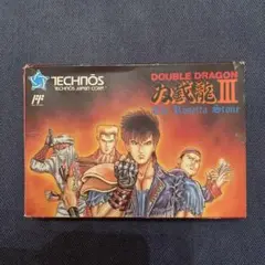 ファミコン ダブルドラゴン　新品未使用 中古即納』{箱説明書なし}{SFC} リターン・オブ・双截龍(ダブル