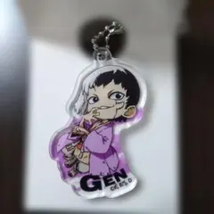Dr.STONE　アクリルキーホルダー　あさぎりゲン