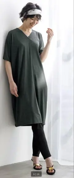 DoCLASSE UVスラブ・レギンスパンツ