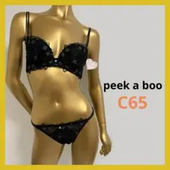 peek a boo ラメ糸 レース 上下セット ブラック C65のサムネイル