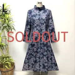 着物リメイク　大島紬花柄ロングワンピース　Aライン 2WAY 細見せ　フレア　L