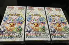 【ポケカ】テラスタルフェスex ×3 シュリンク付き