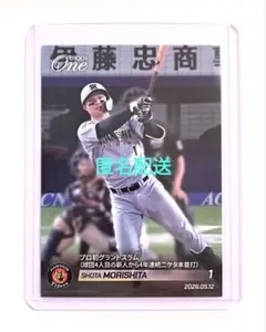 2026年最新】エポックワン 森下の人気アイテム - メルカリ