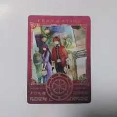 葬送のフリーレン　ボイスカード【フェルン・シュタルク】