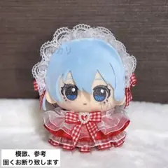 ぬい服 ギンガムチェックフリルドレス ヘッドドレスセット レッド ちびぐるみ