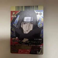 NARUTO うちはイタチ ポストカード TSUTAYA - メルカリ