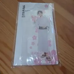 滝沢歌舞伎 FINAL ZERO アクリルスタンド目黒蓮