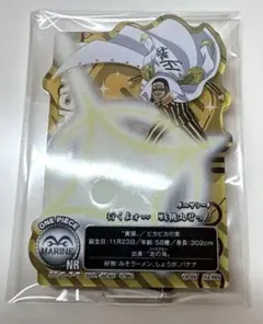 一番くじ ワンピース I賞 ACLLECT エッグヘッド アクリルスタンド 黄猿